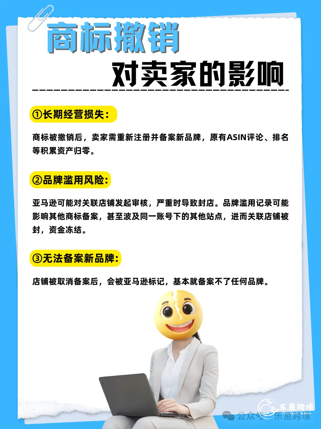 美标暴雷了怎么办?一定要学会自救!!!