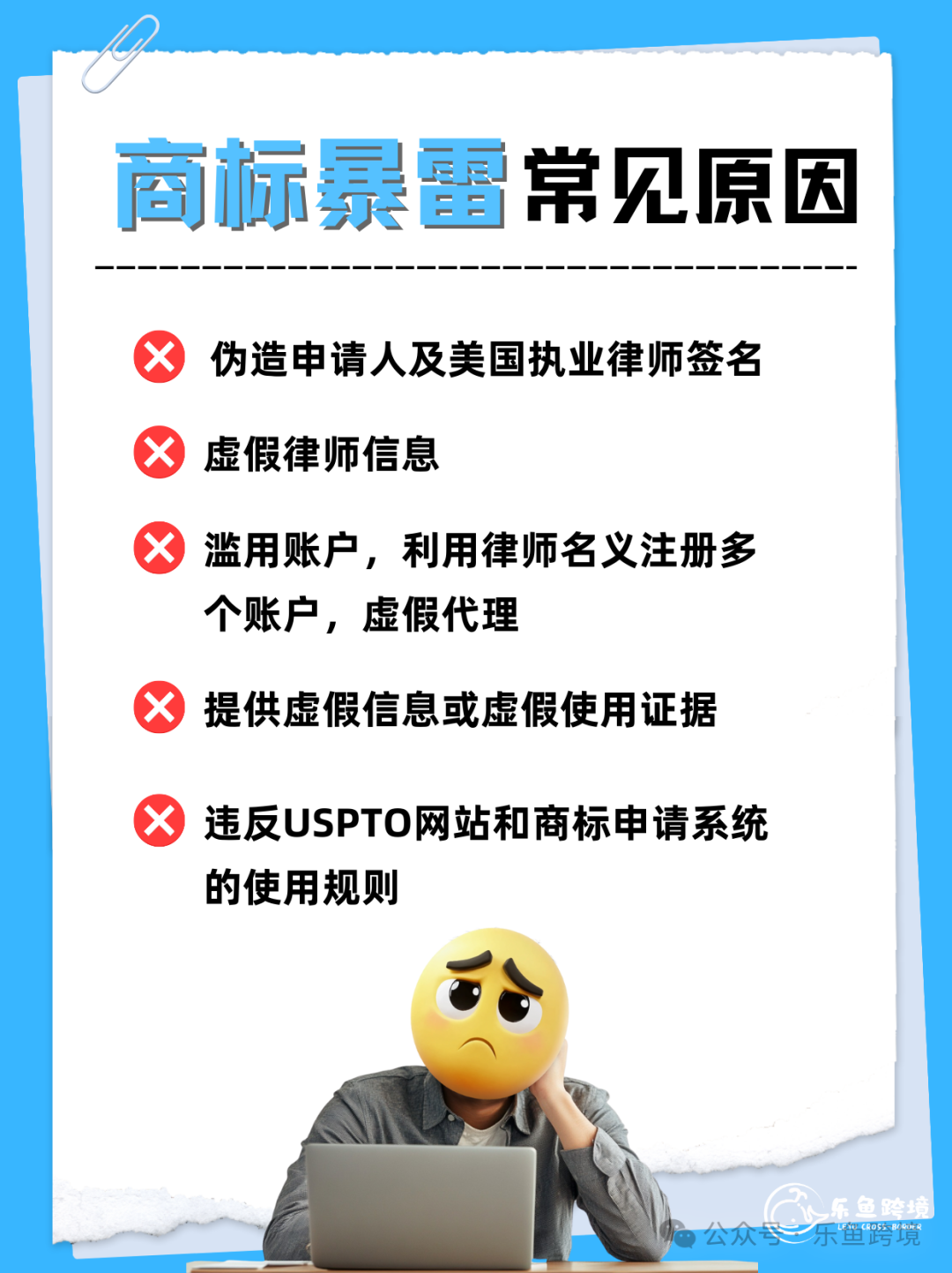 美标暴雷了怎么办？一定要学会自救！！！