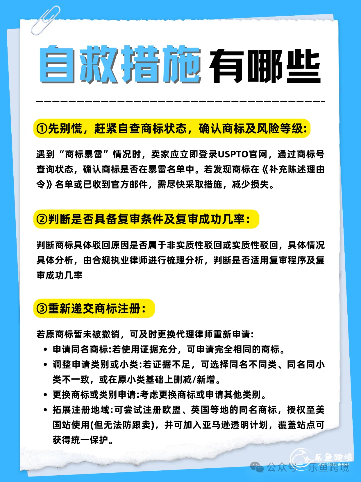 美标暴雷了怎么办?一定要学会自救!!!