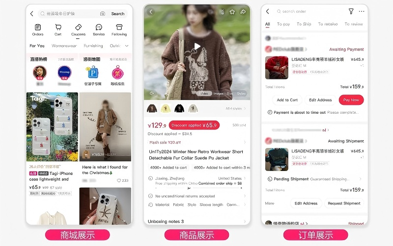 小红书进军跨境电商，是新机遇？（新增维权版权，100多名卖家中招）