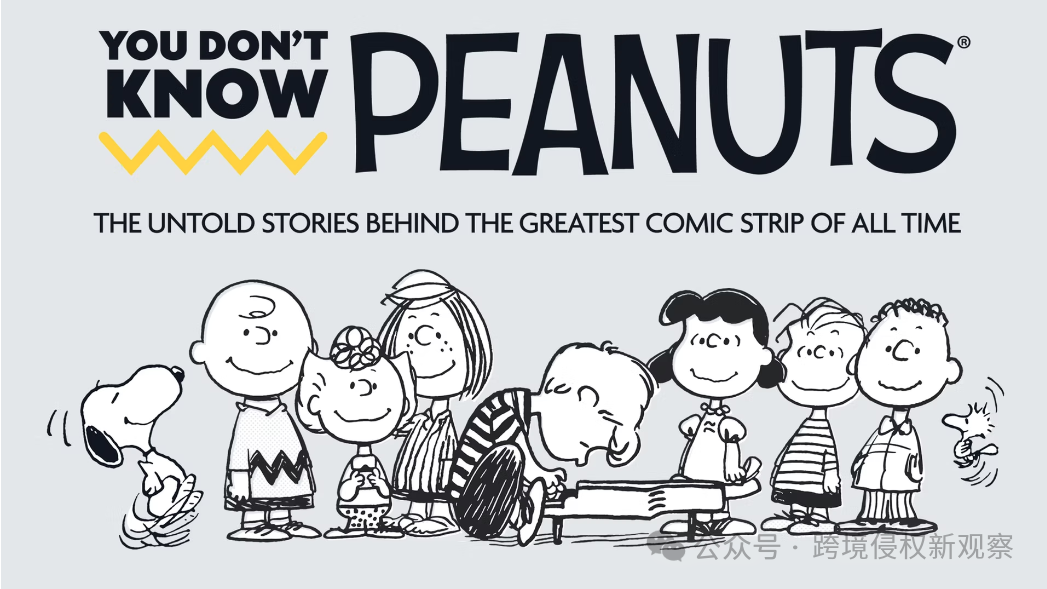 GBC为Peanuts漫画连发两次维权!