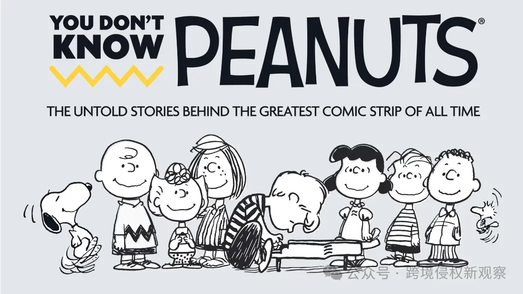 GBC为Peanuts漫画连发两次维权！