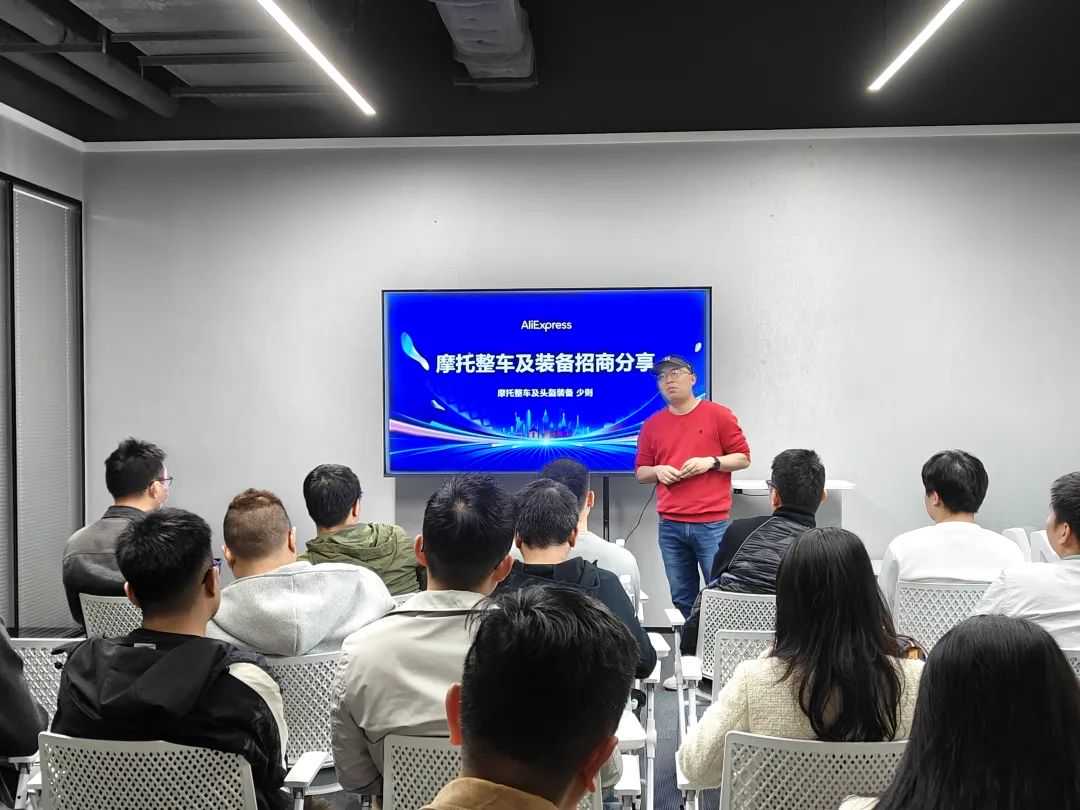 上速卖通掘金汽摩配新蓝海，小赛道如何赢得大爆发