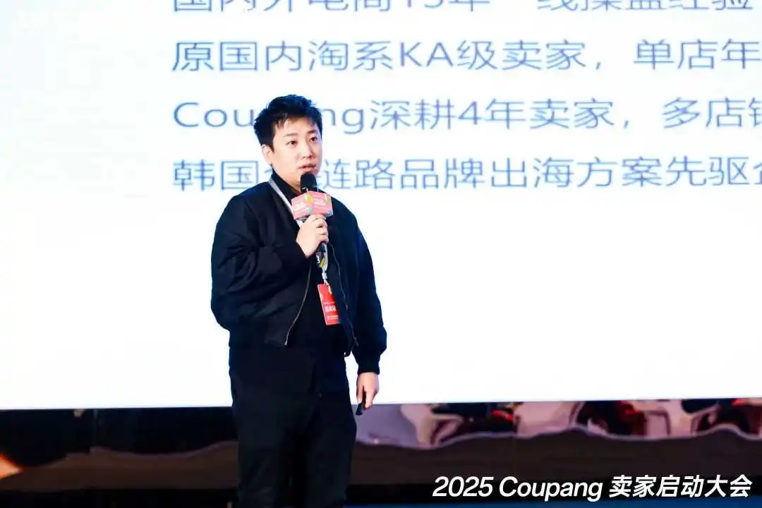 解锁韩国电商蓝海，如何用KOL和KOC撬动市场？