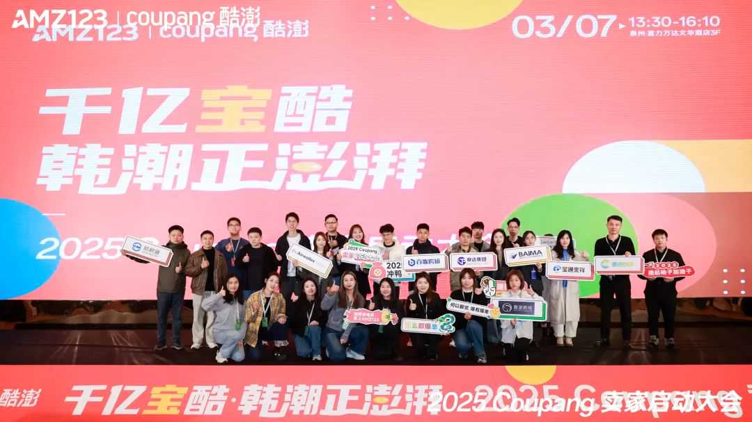 解锁韩国电商蓝海，如何用KOL和KOC撬动市场？