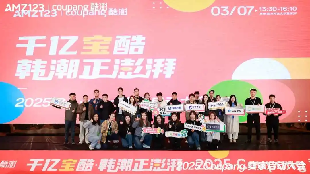 解锁韩国电商蓝海，如何用KOL和KOC撬动市场？