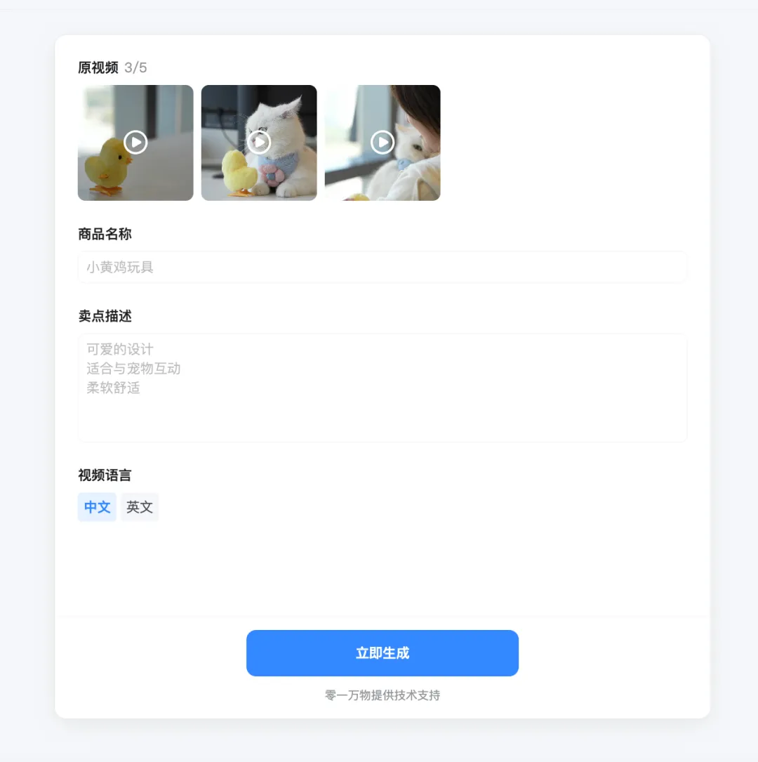 跨境电商超强外挂!亚马逊卖家用它爆卖10万单!