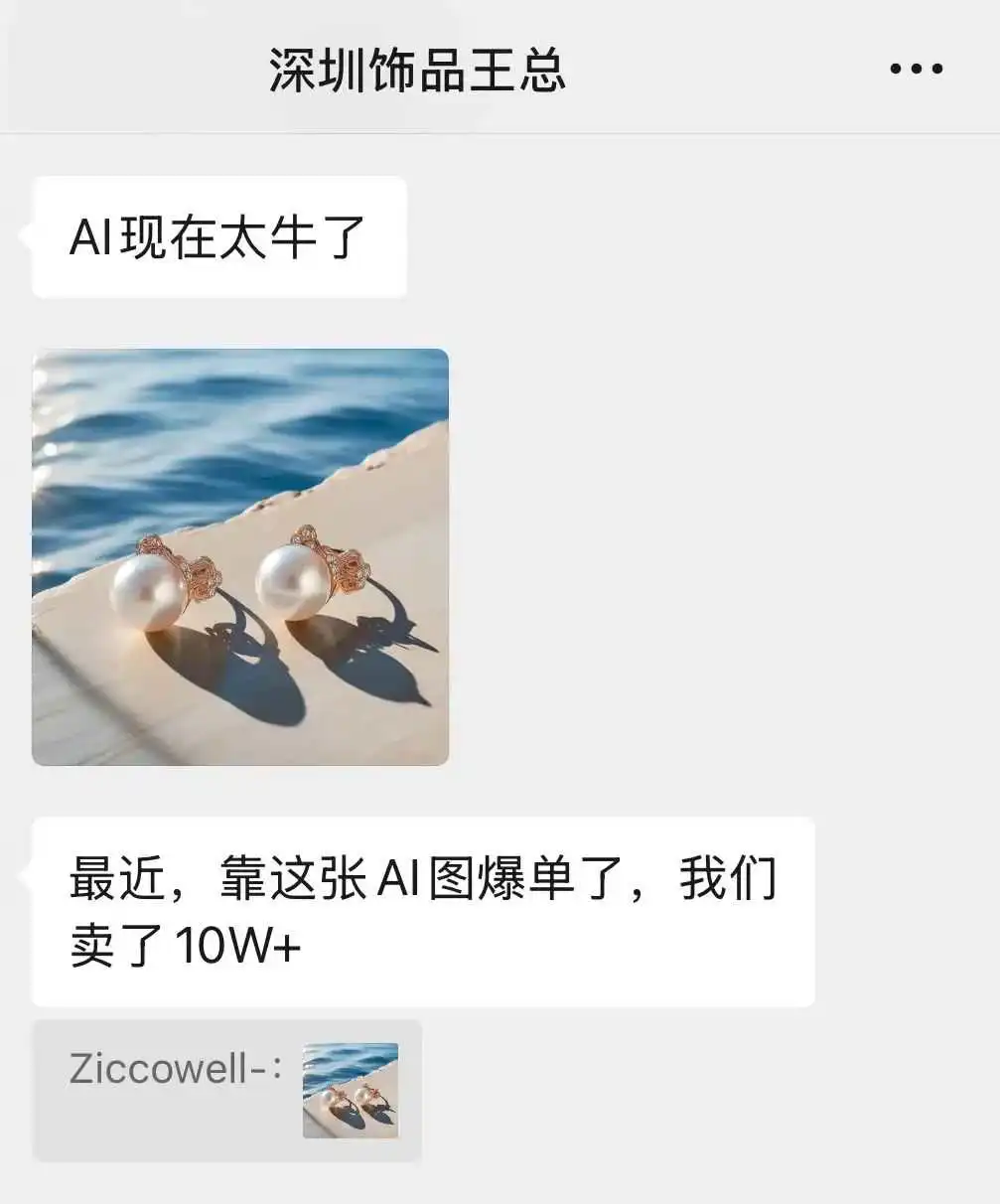 跨境电商超强外挂!亚马逊卖家用它爆卖10万单!