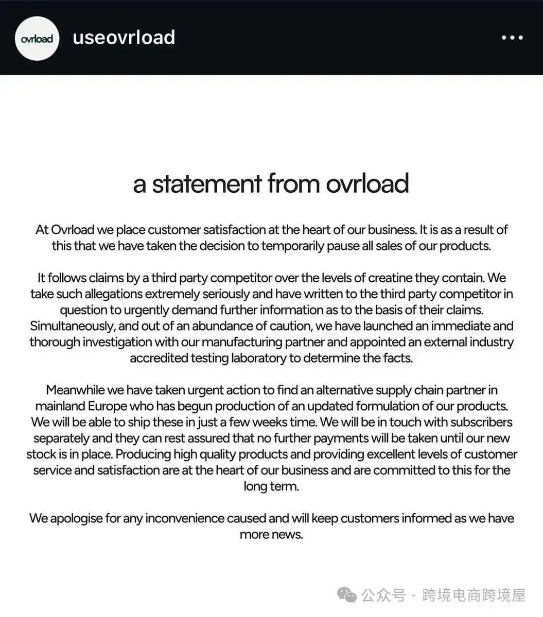 突然!亚马逊大卖宣布停运