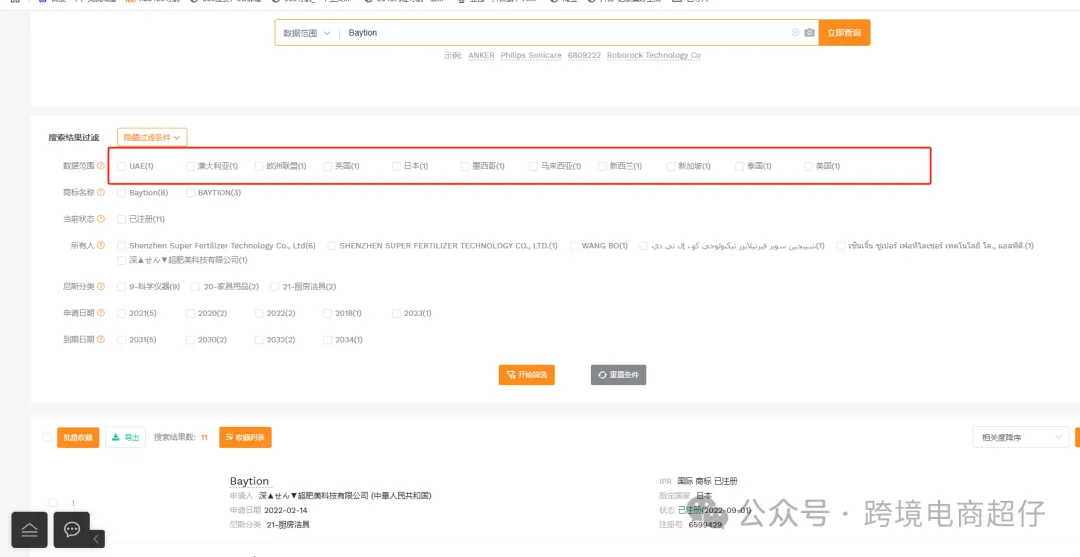 2025.03.11亚马逊选品推荐(仅供参考):按摩梳宠物