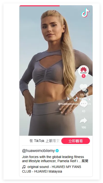 可穿戴运动健身品牌如何在竞争激烈的海外市场推广？
