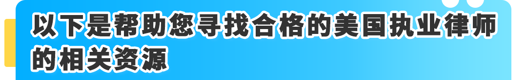 4.2万美标或将失效？受牵连企业应如何应对