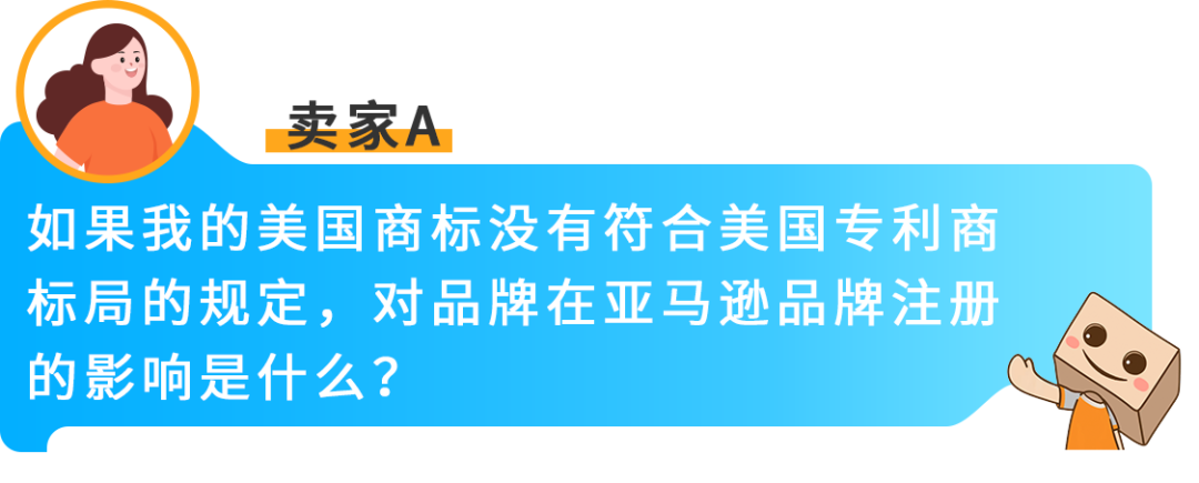 4.2万美标或将失效？受牵连企业应如何应对