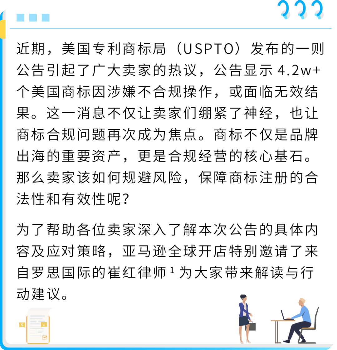 4.2万美标或将失效？受牵连企业应如何应对