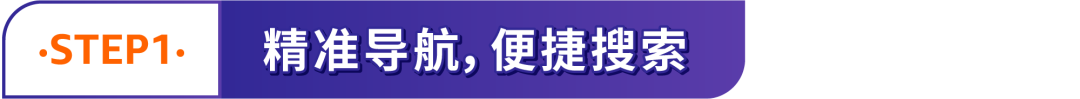 如何快、准、好地找到靠谱服务商？来试试亚马逊SPN服务商网络！