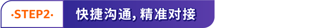 如何快、准、好地找到靠谱服务商？来试试亚马逊SPN服务商网络！