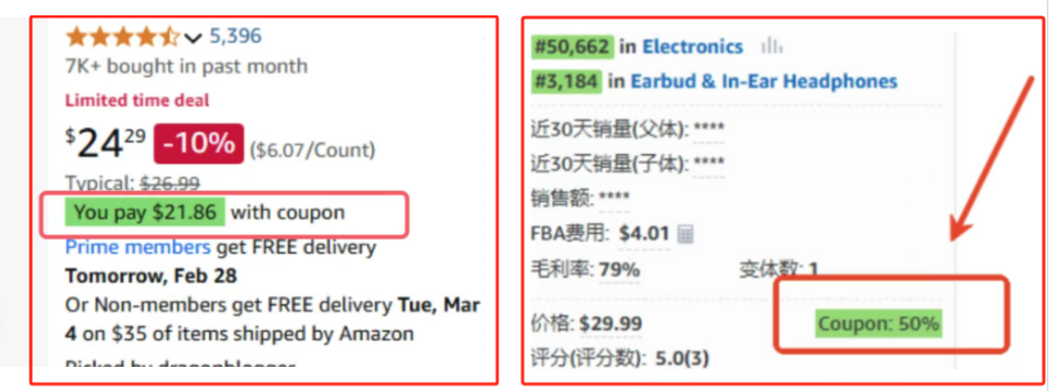 亚马逊最新七大政策变革，卖家如何应对？