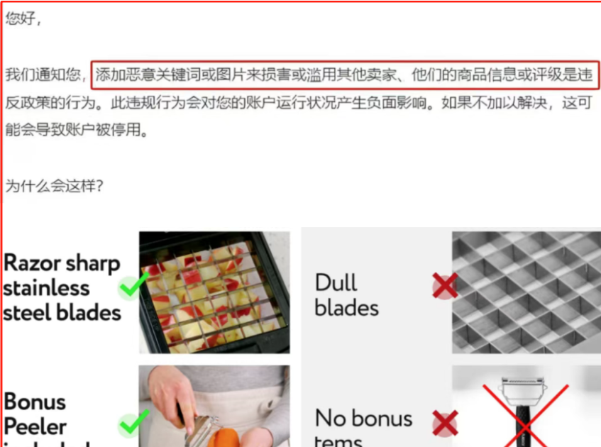 亚马逊最新七大政策变革，卖家如何应对？