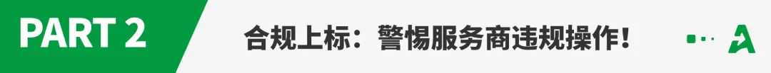销量飙升秘诀！亚马逊新流量入口热度不减
