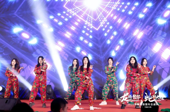 安速国际丨2025首届年会圆满落幕