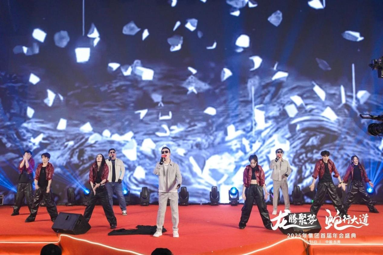 安速国际丨2025首届年会圆满落幕