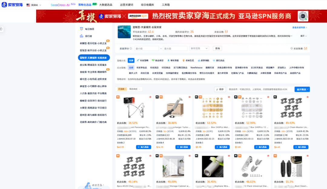 做亚马逊如钓鱼，鱼饵（选品）重要，但没搞清楚你旁边的钓鱼佬，就是选品背后的卖家，再怎么努力都白费...