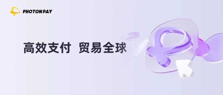 热点洞察|美国将取消中国永久性正常贸易关系地位！