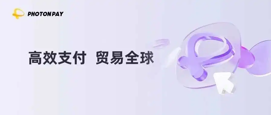 热点洞察|美国将取消中国永久性正常贸易关系地位!