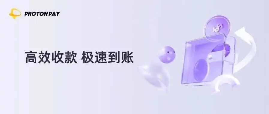 箱包品牌巧借支付降本增效,黑五营收同比增长超40%