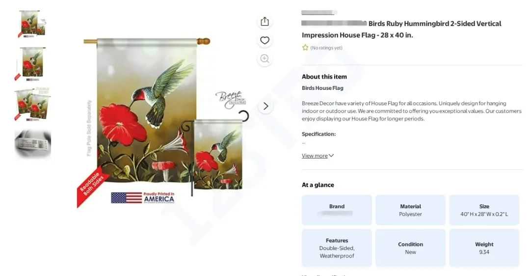 纺织品、家居类目卖家小心这17张几何图;动物数据线维权53张版权
