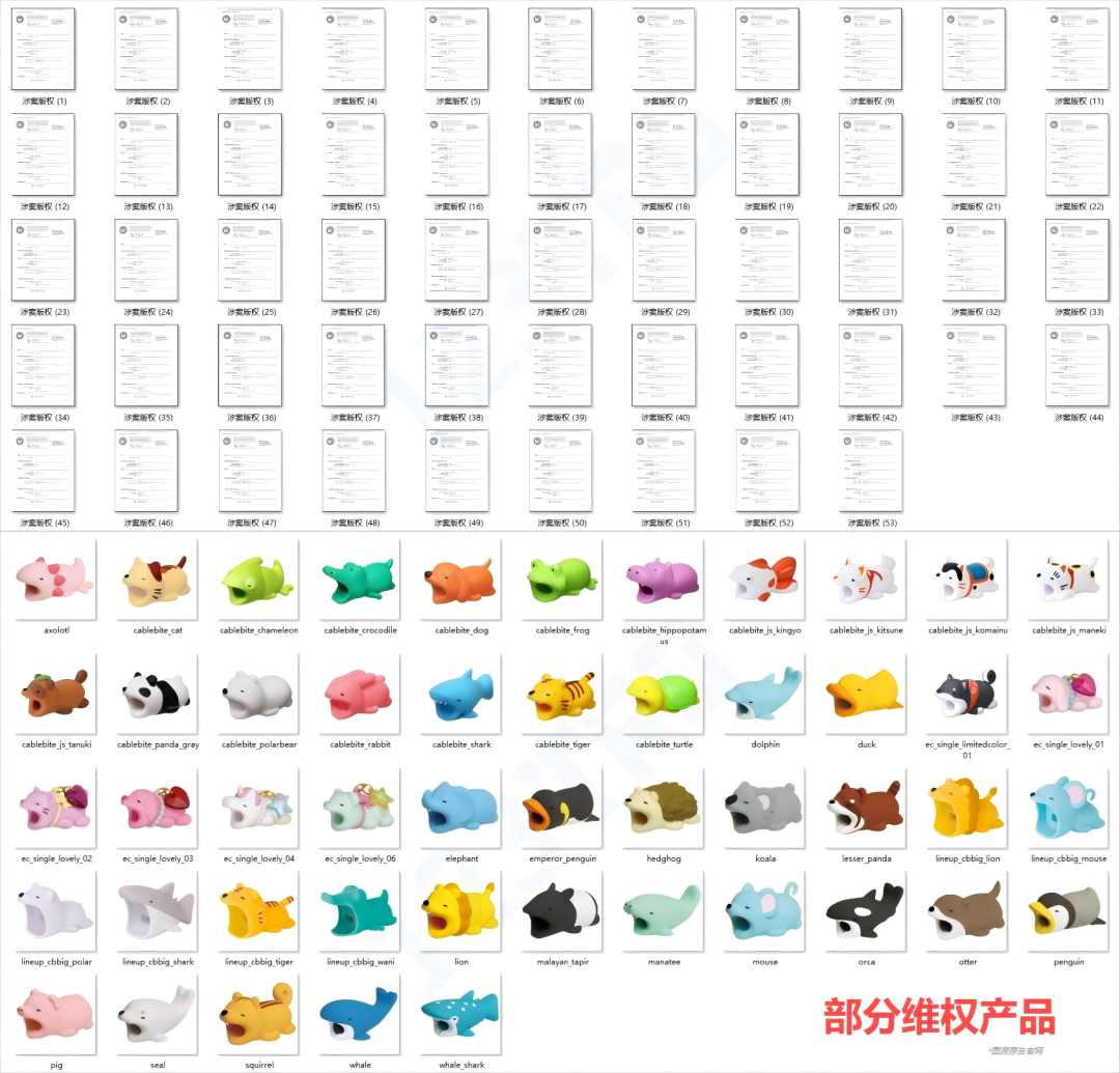 纺织品、家居类目卖家小心这17张几何图;动物数据线维权53张版权