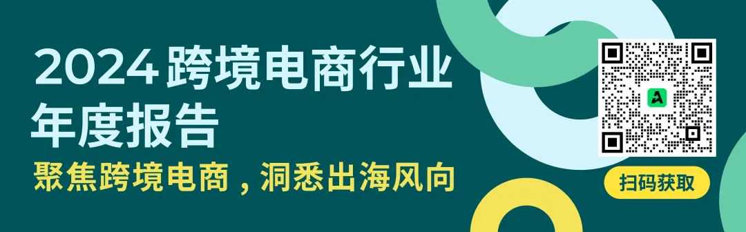 亚马逊新规来袭！卖家需禁用这一功能