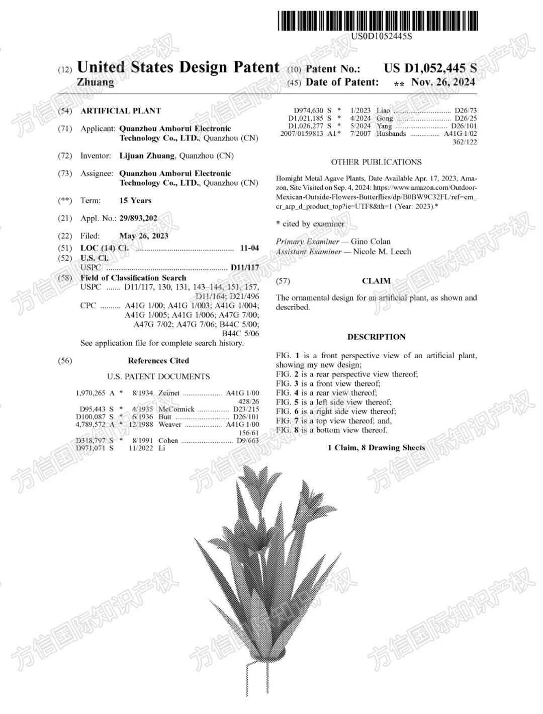 侵权名单曝光！大量热门产品TRO维权中，小心惨遭资金冻结！