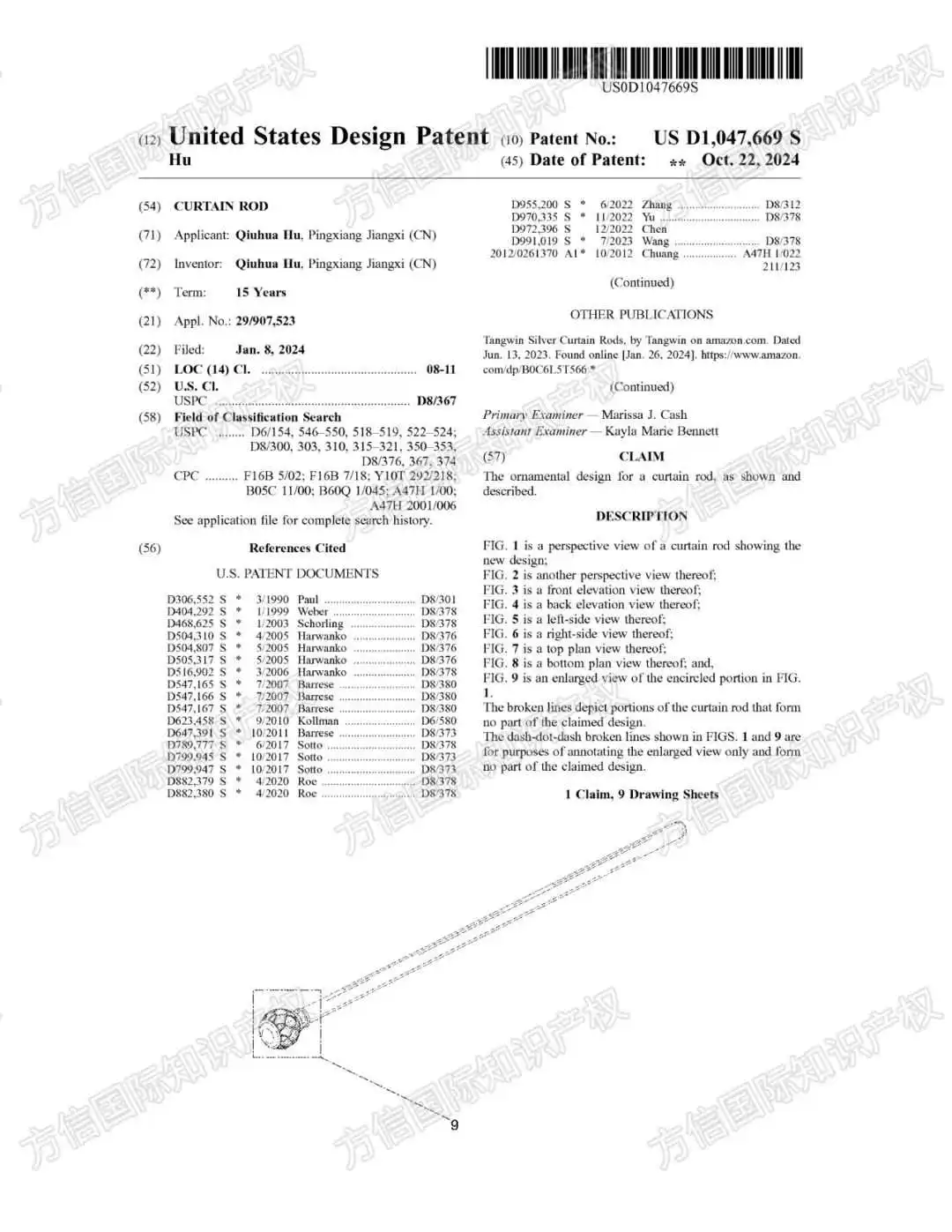 月销8万+爆款家居小件专利极多!随时有被TRO+资金冻结危险!