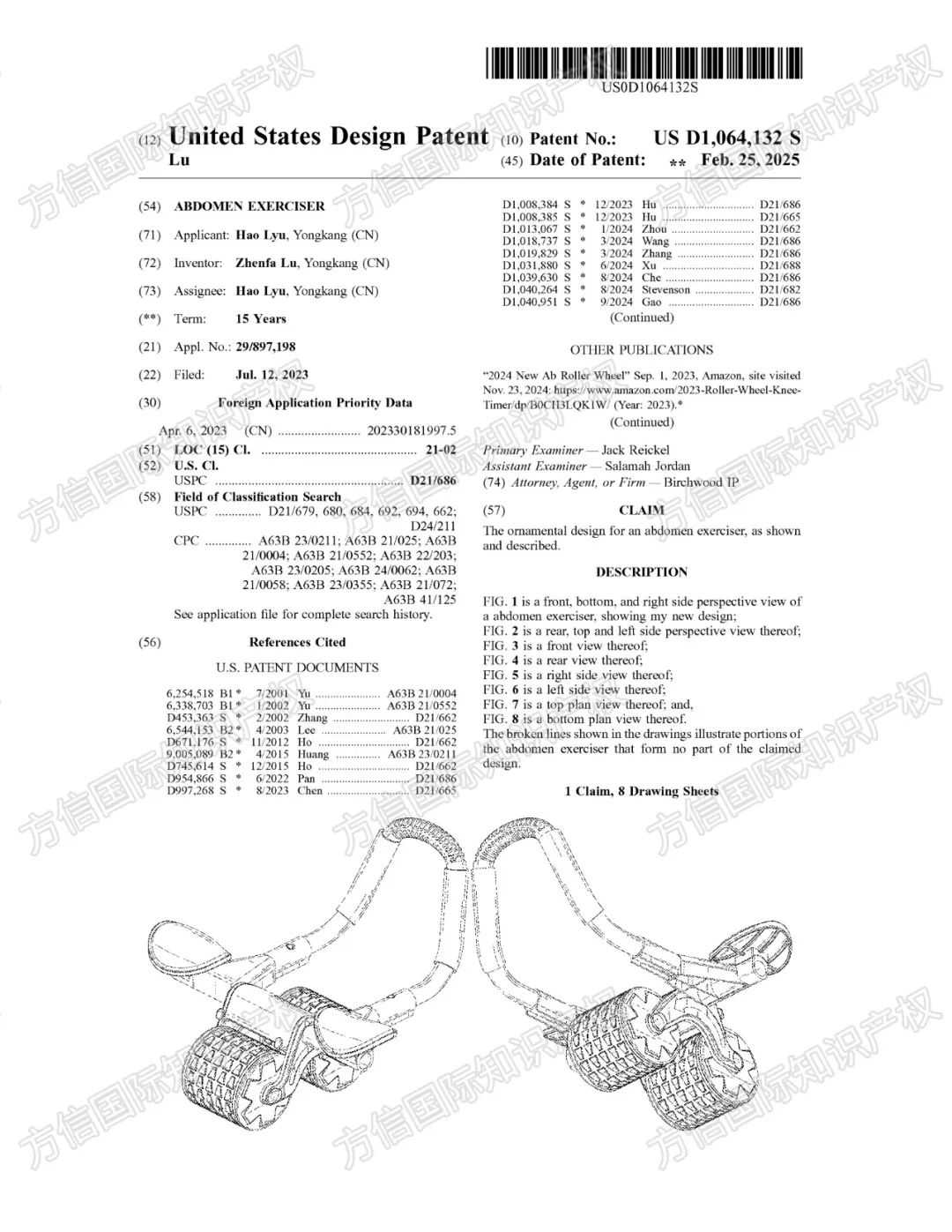 国人专利大批下证!40+高风险产品不要卖,恐已有卖家准备维权!