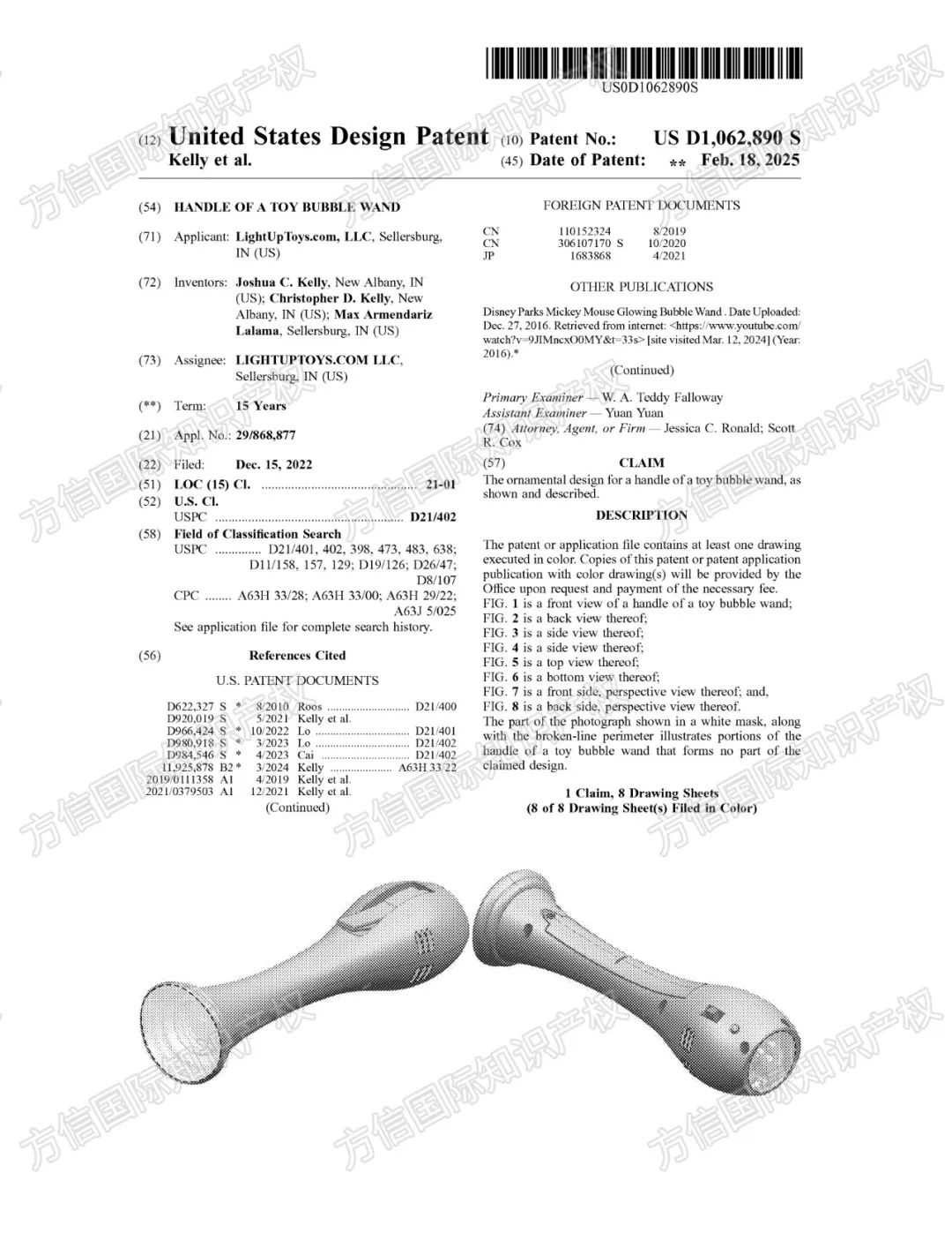 国人专利大批下证!40+高风险产品不要卖,恐已有卖家准备维权!