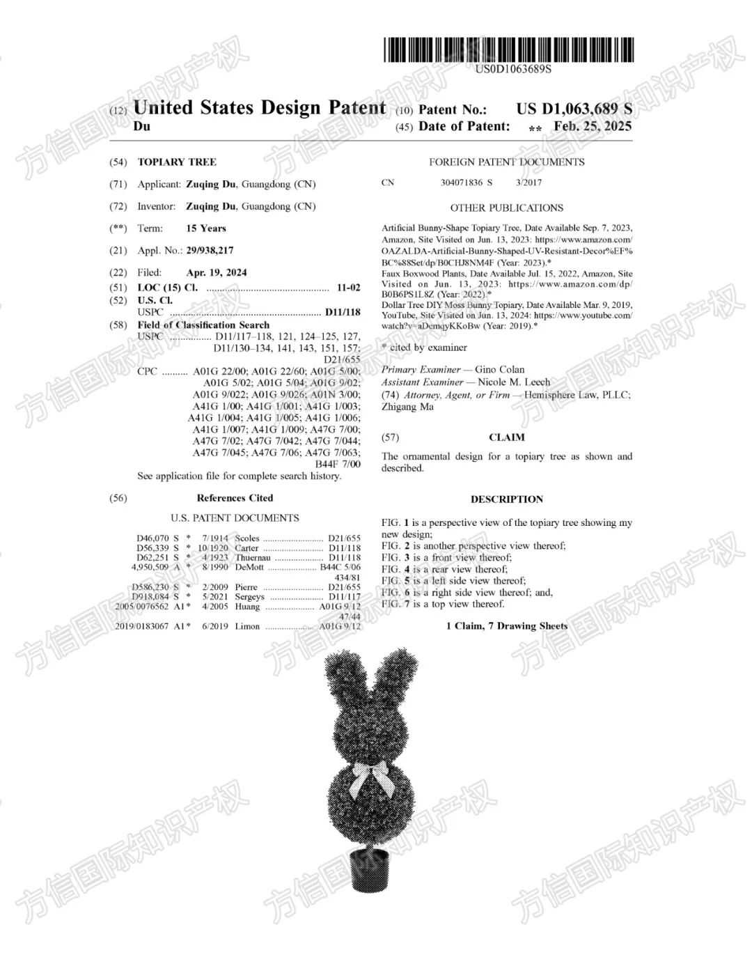 国人专利大批下证!40+高风险产品不要卖,恐已有卖家准备维权!