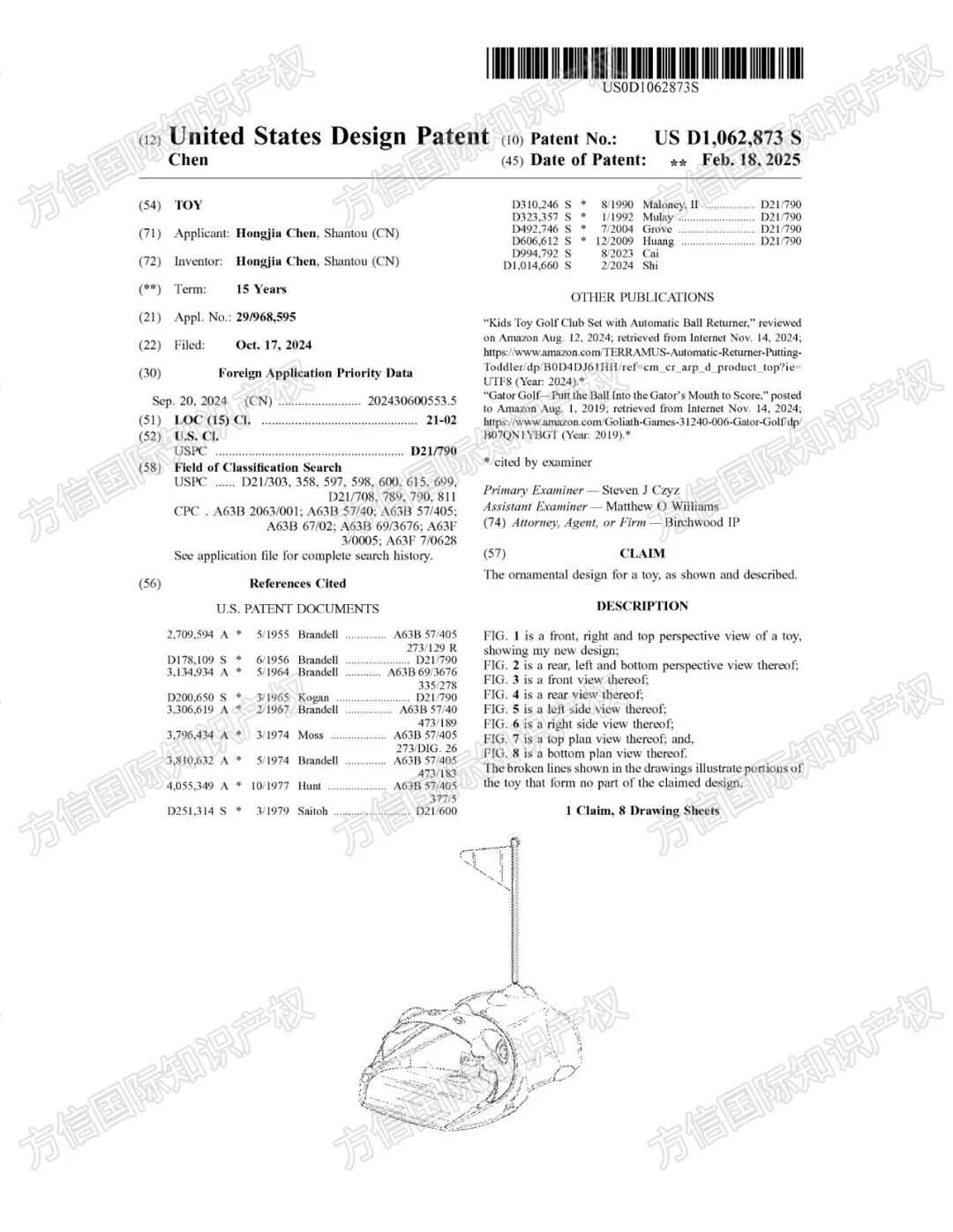 国人专利大批下证!40+高风险产品不要卖,恐已有卖家准备维权!