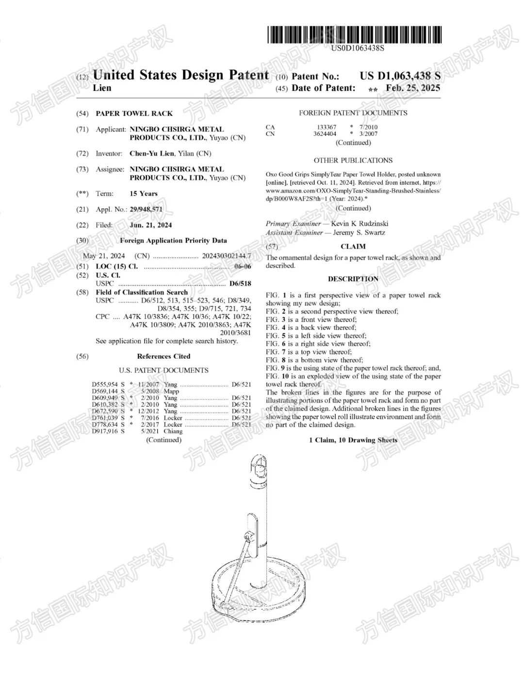 国人专利大批下证!40+高风险产品不要卖,恐已有卖家准备维权!