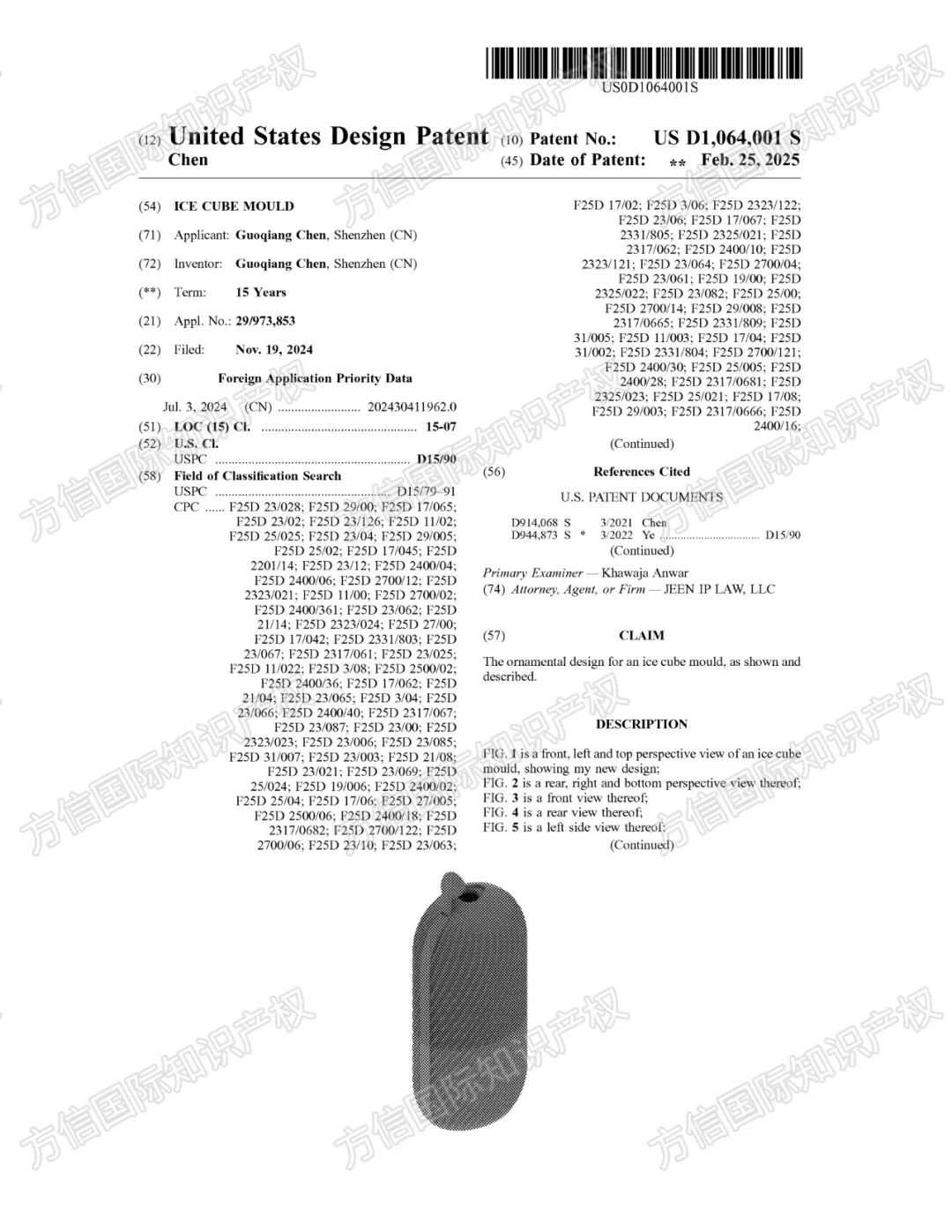 国人专利大批下证!40+高风险产品不要卖,恐已有卖家准备维权!