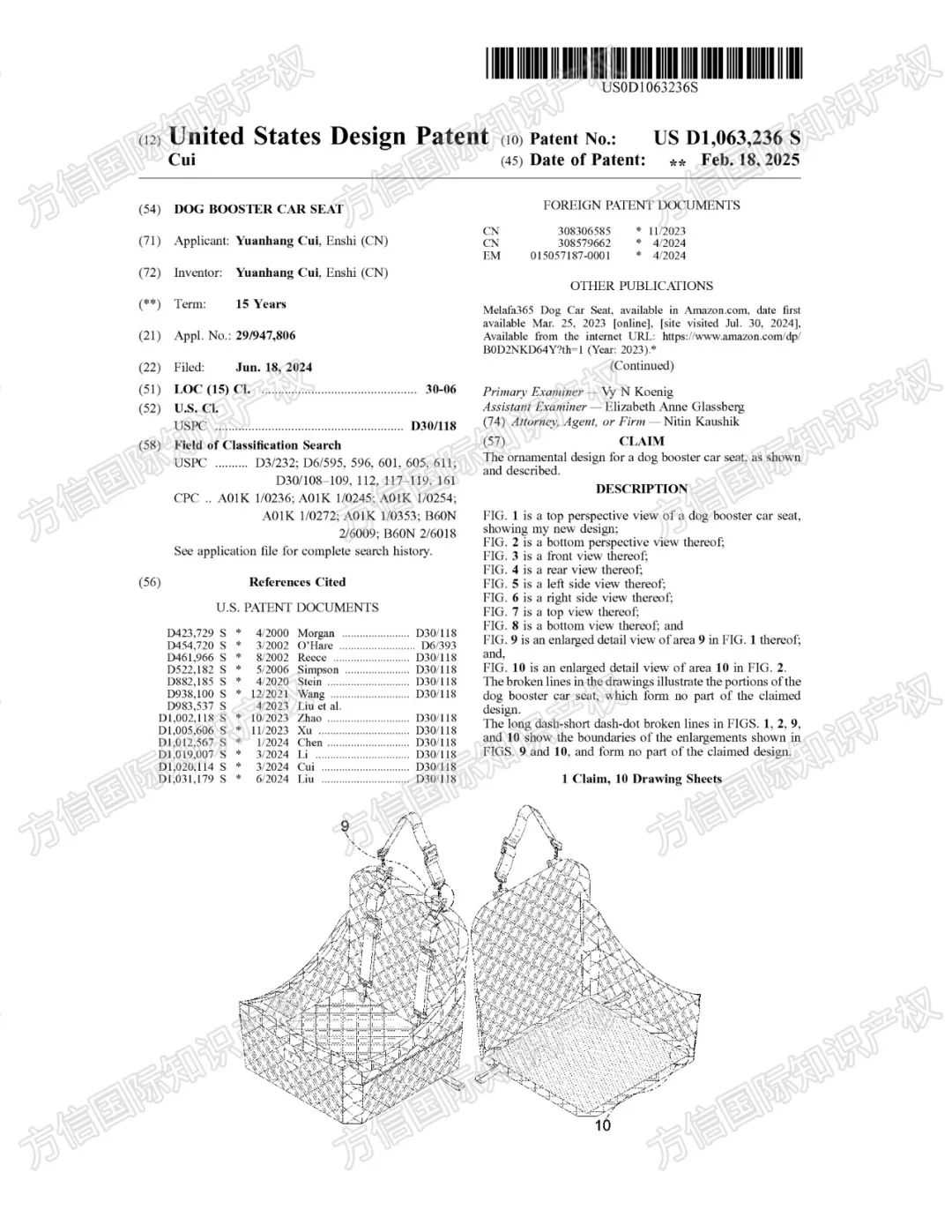 国人专利大批下证!40+高风险产品不要卖,恐已有卖家准备维权!