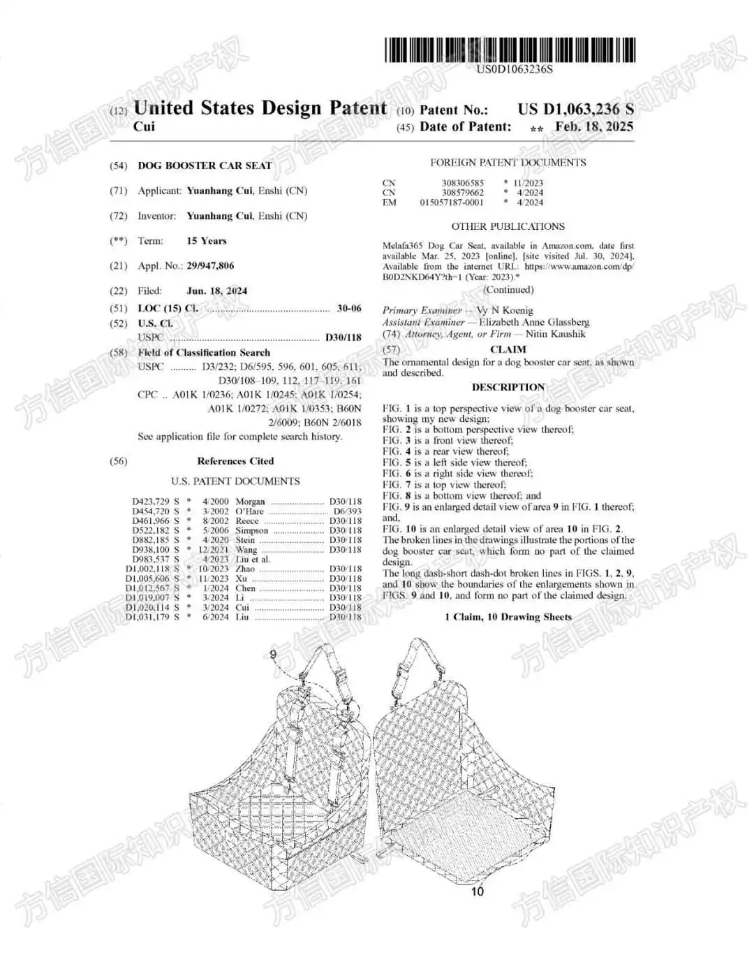 国人专利大批下证!40+高风险产品不要卖,恐已有卖家准备维权!