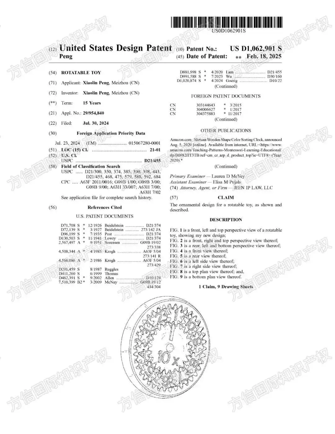 国人专利大批下证!40+高风险产品不要卖,恐已有卖家准备维权!