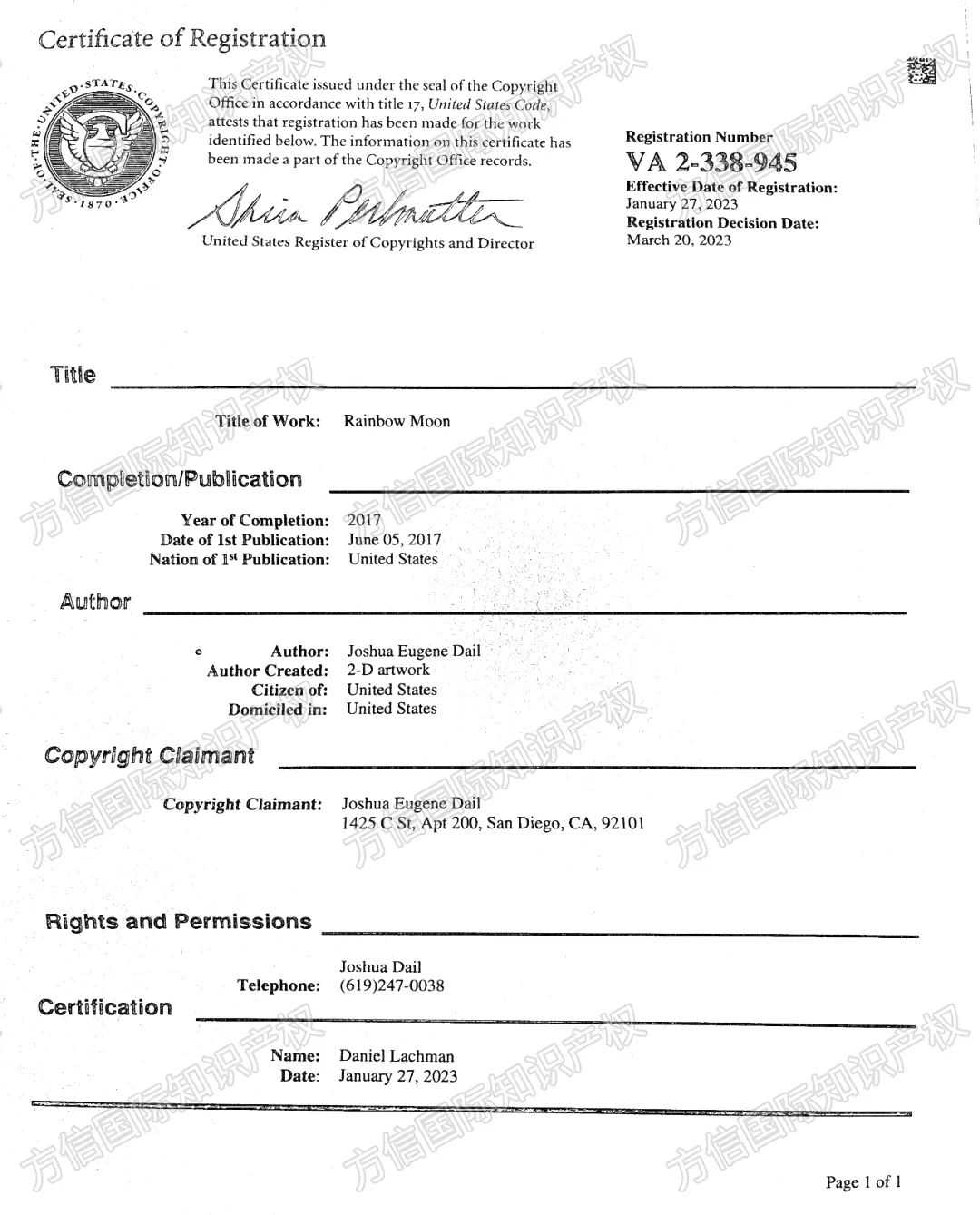 TRO案件爆出被告名单！8大最新案件自查，小心被卷入侵权风波！