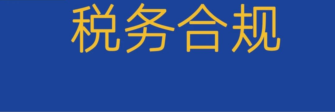 【新规】产品安全法规（GPSR）12/13正式生效！