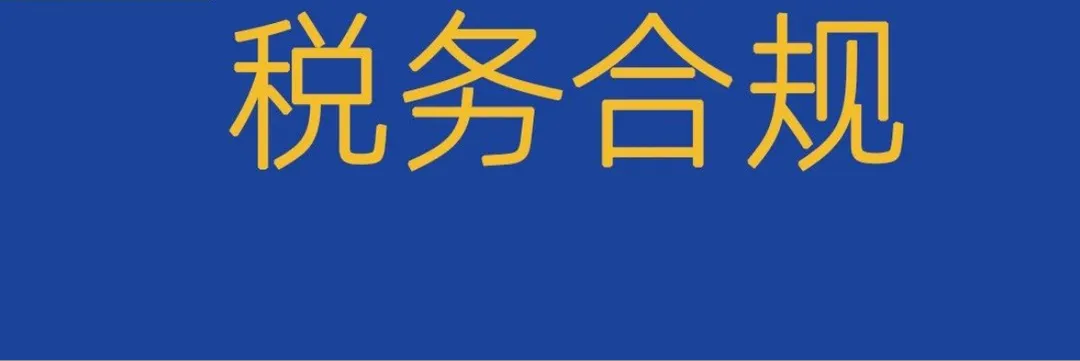 【新规】产品安全法规（GPSR）12/13正式生效！