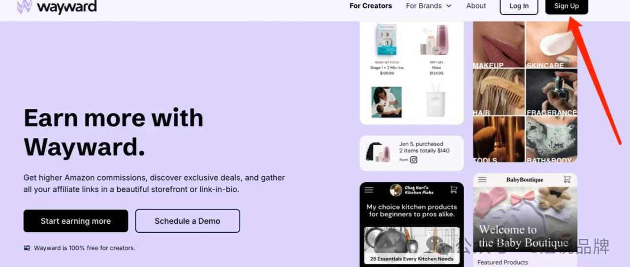 亚马逊站外联盟平台Wayward介绍&注册指南