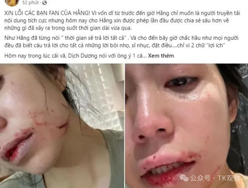 越南头达“红枣姐”爆雷,前脚刚签了三只羊?
