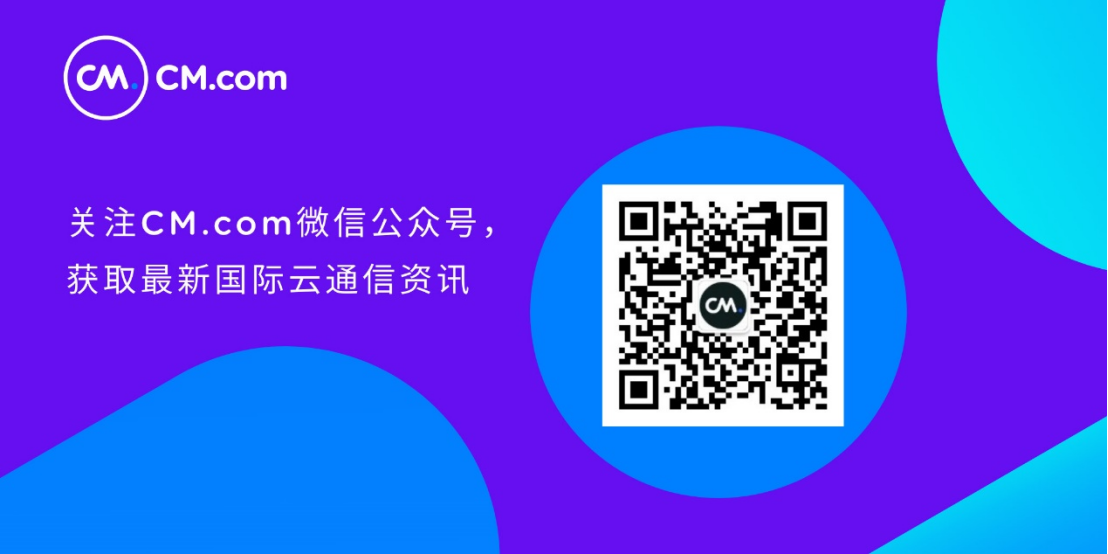 巴黎圣母院重启数字预约系统，CM.com助力守护历史瑰宝