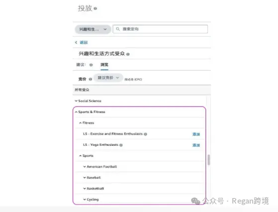SP广告决定下限，SD受众投放决定生死线！